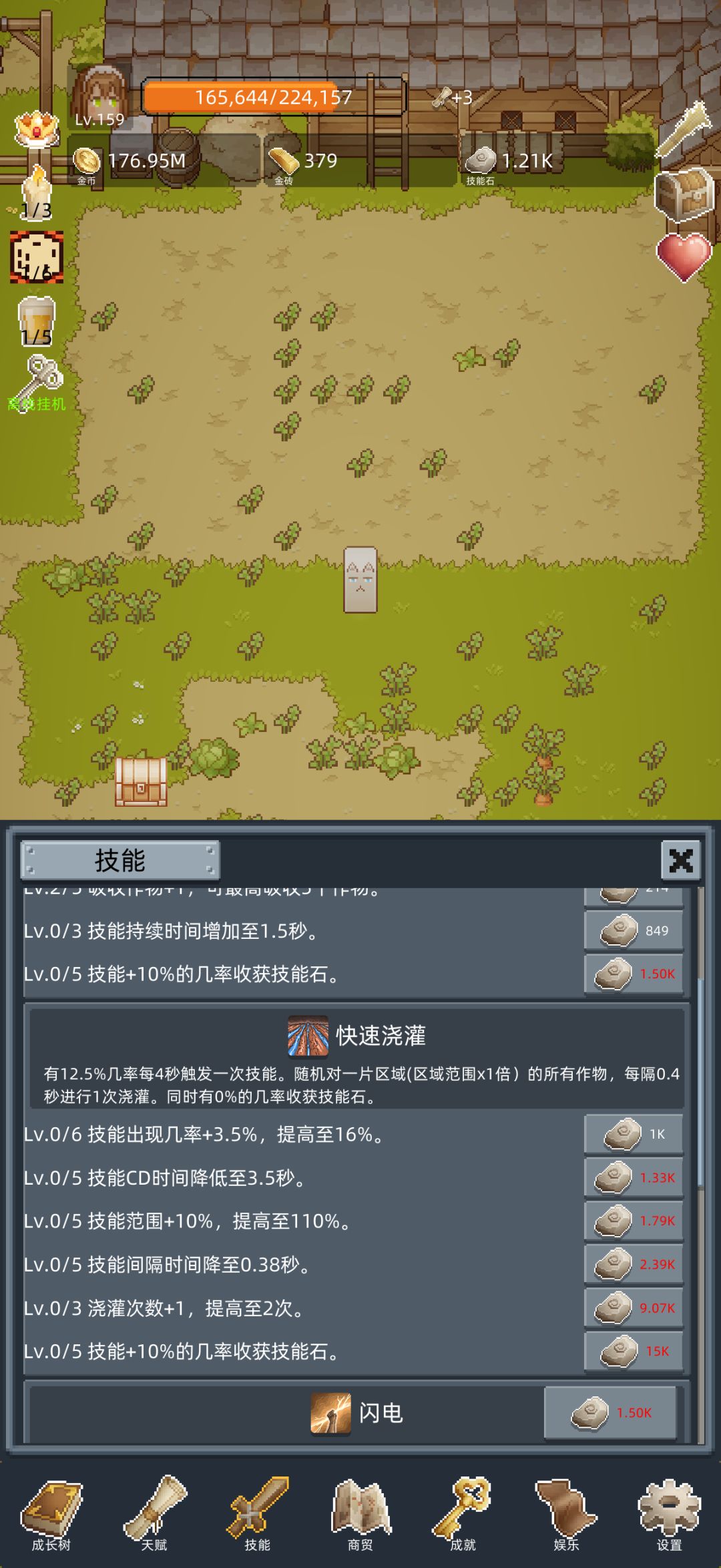 动态图片 5