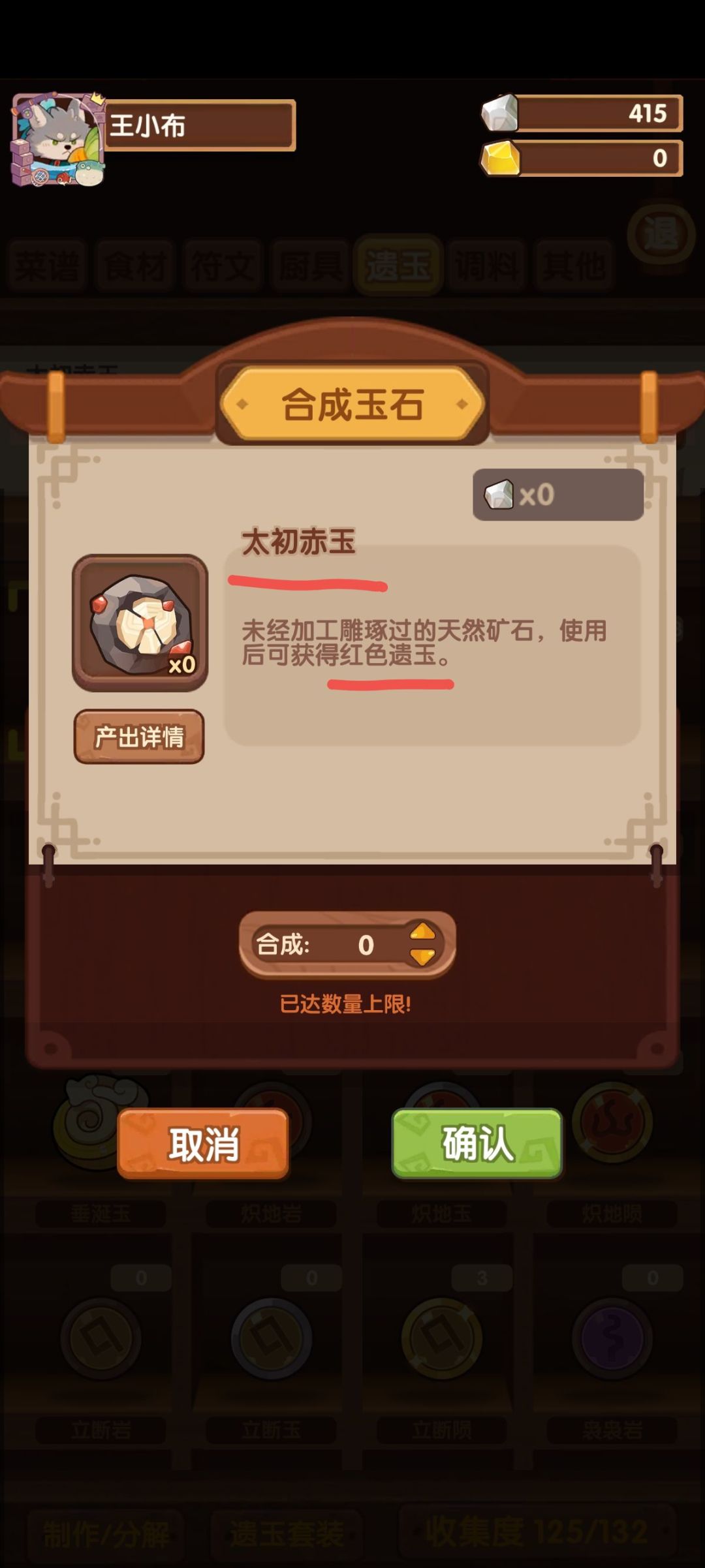 这两个有什么区别吗 1