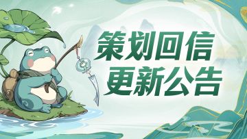 万仙新赛季明日开启，万仙乾坤盘、新法宝外观重磅来袭！
