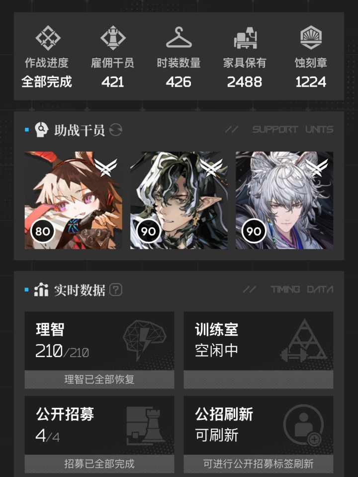 新人入坑粥有什么需要注意的吗截图