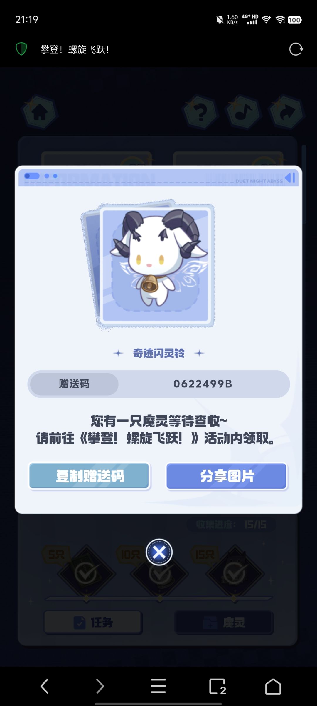 有需要的自取 14
