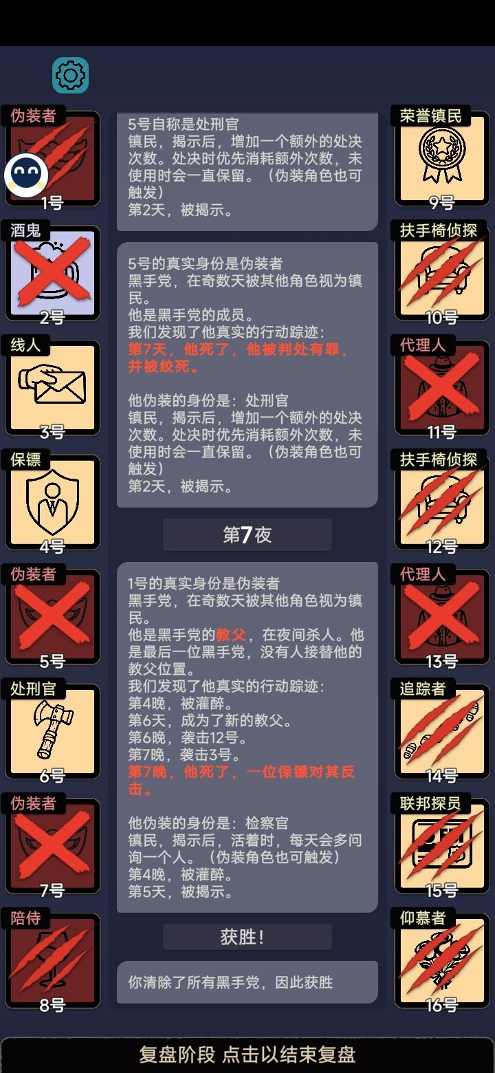 这个保镖连保了两次,他真的我哭死 1