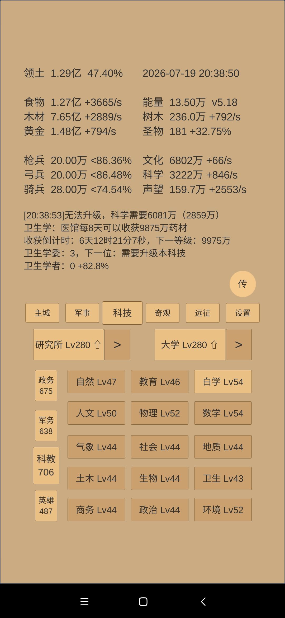 反正很久很久没发了,发一下证明我还活着 5