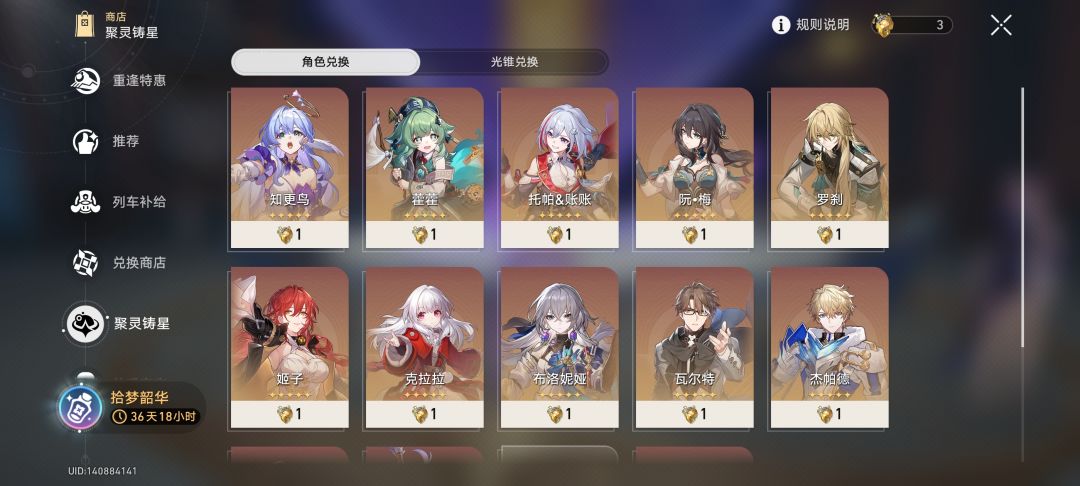 刚回归,求推荐 2