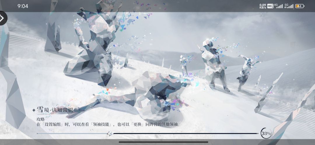 根本玩不了一点!! 1