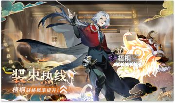 ||||| 轮换热线|装束热线