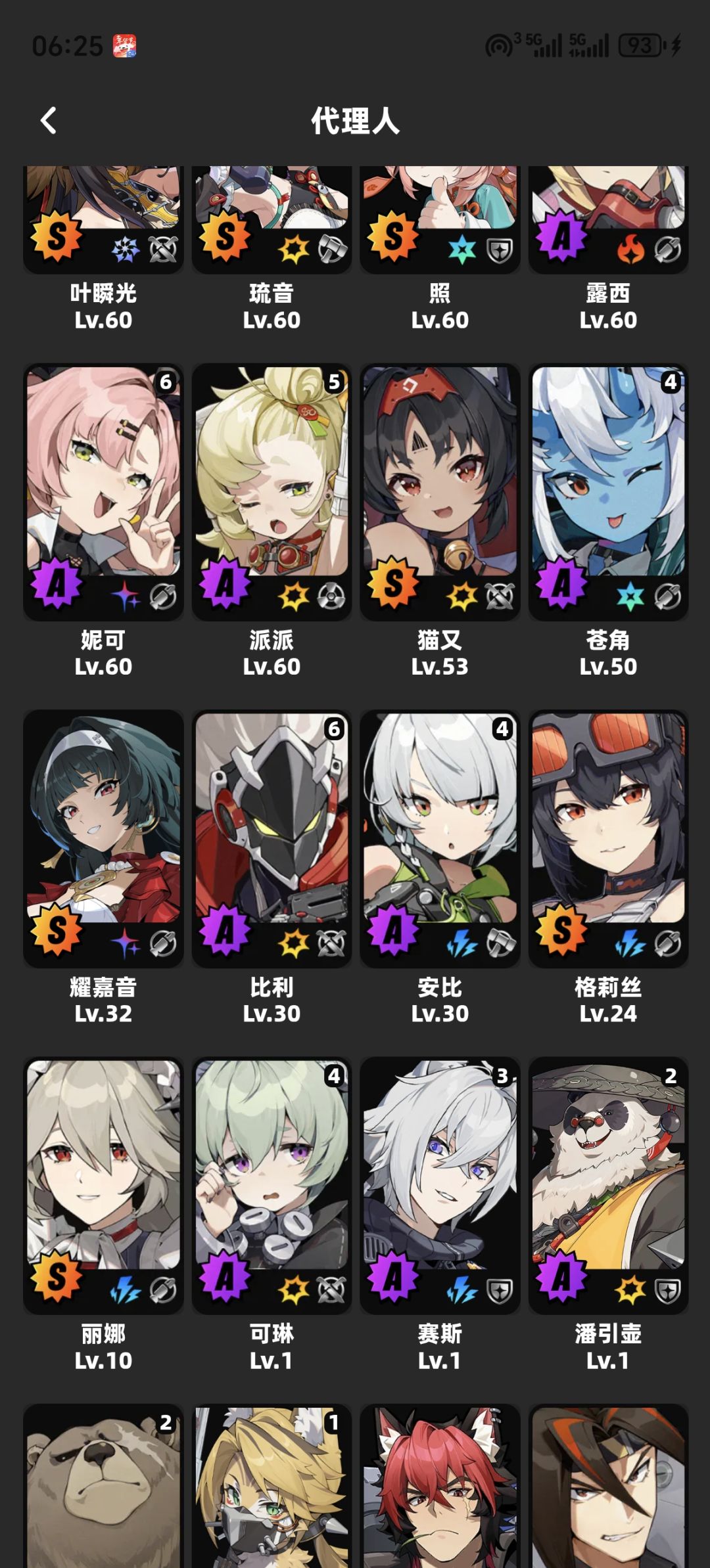 抽什么好 1