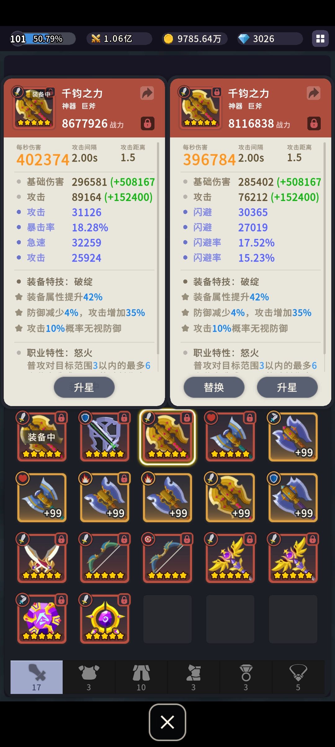 动态图片 9