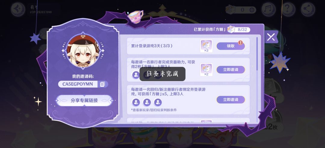 领不了一点 1