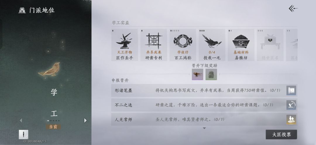 萌新求助 2