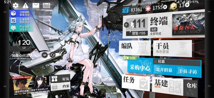没什么好坚持的了截图