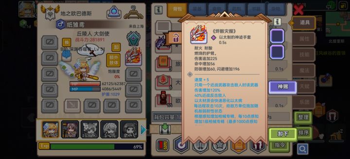 大佬们,这个只用一个近战武器是什么意思截图