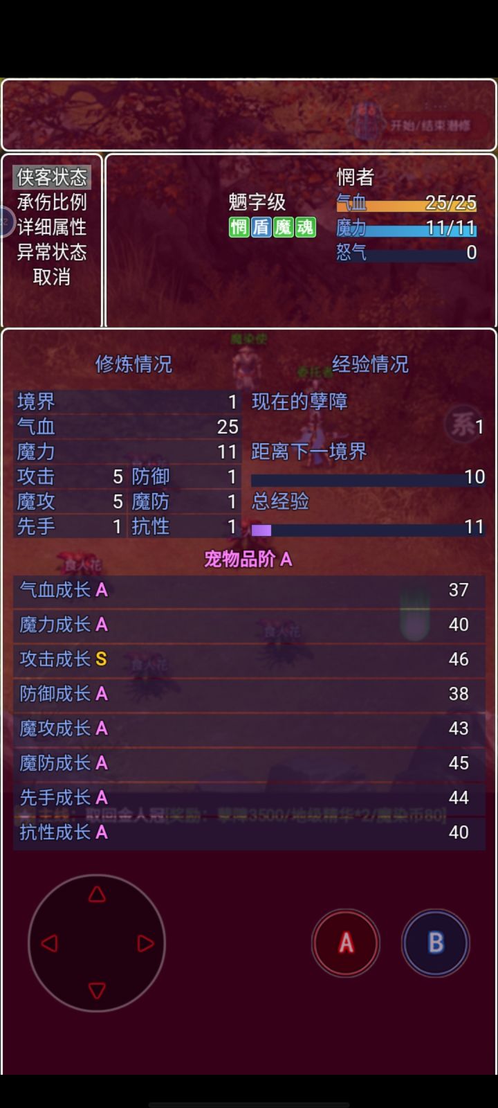 药人王咋这付德行?截图