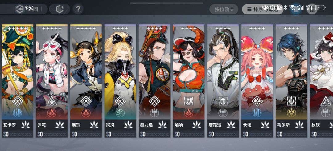 活动6-4打不过了啊啊啊求指点 4