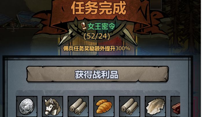 9盾宝箱喜欢怎么捡(全9盾地图)截图