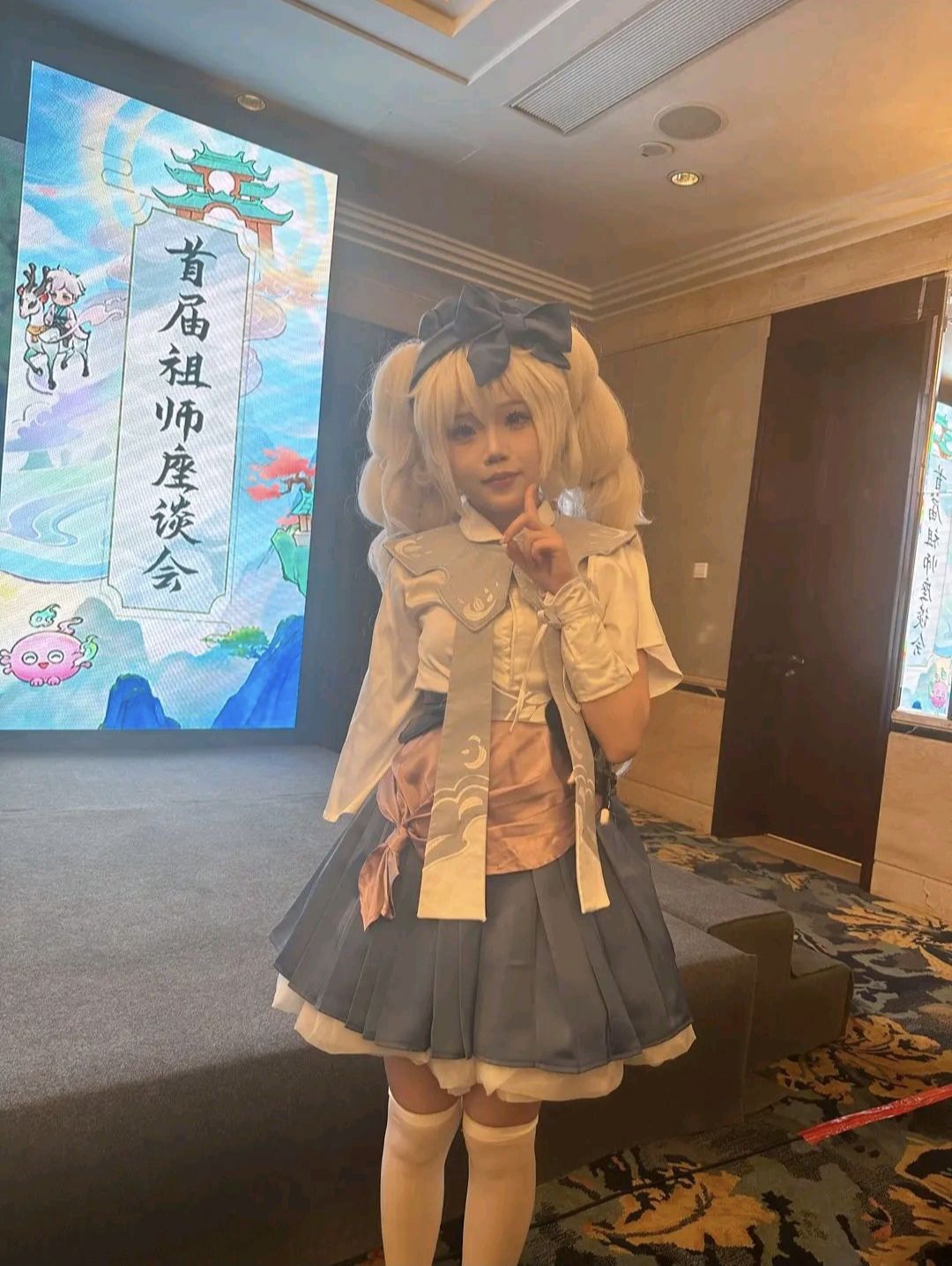 韩立4阶用什么法宝截图