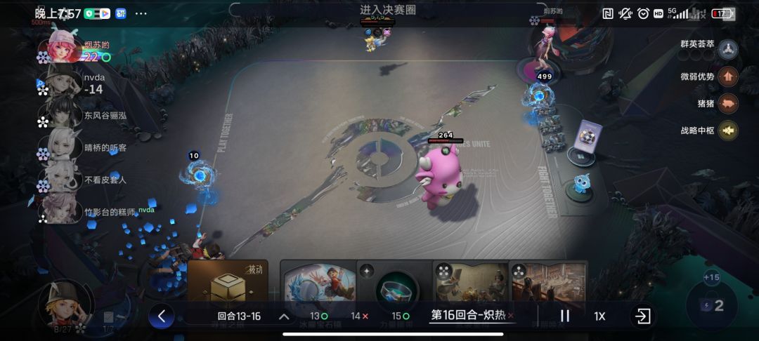 瑶这两大坨太恶心了吧 2