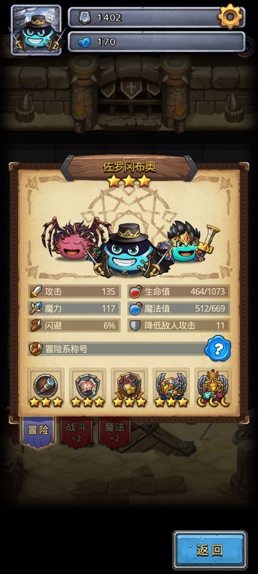 大佬们为啥我这个伤害这么低呀 1