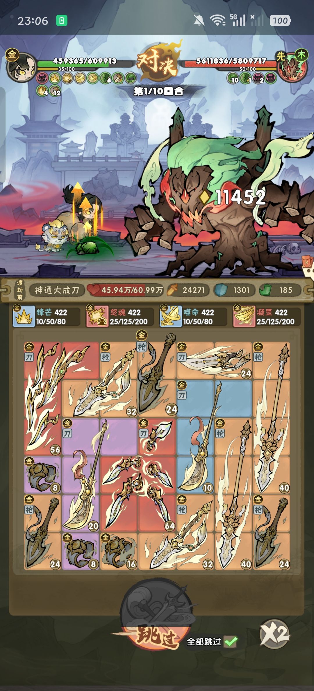 你这速度还能变? 3