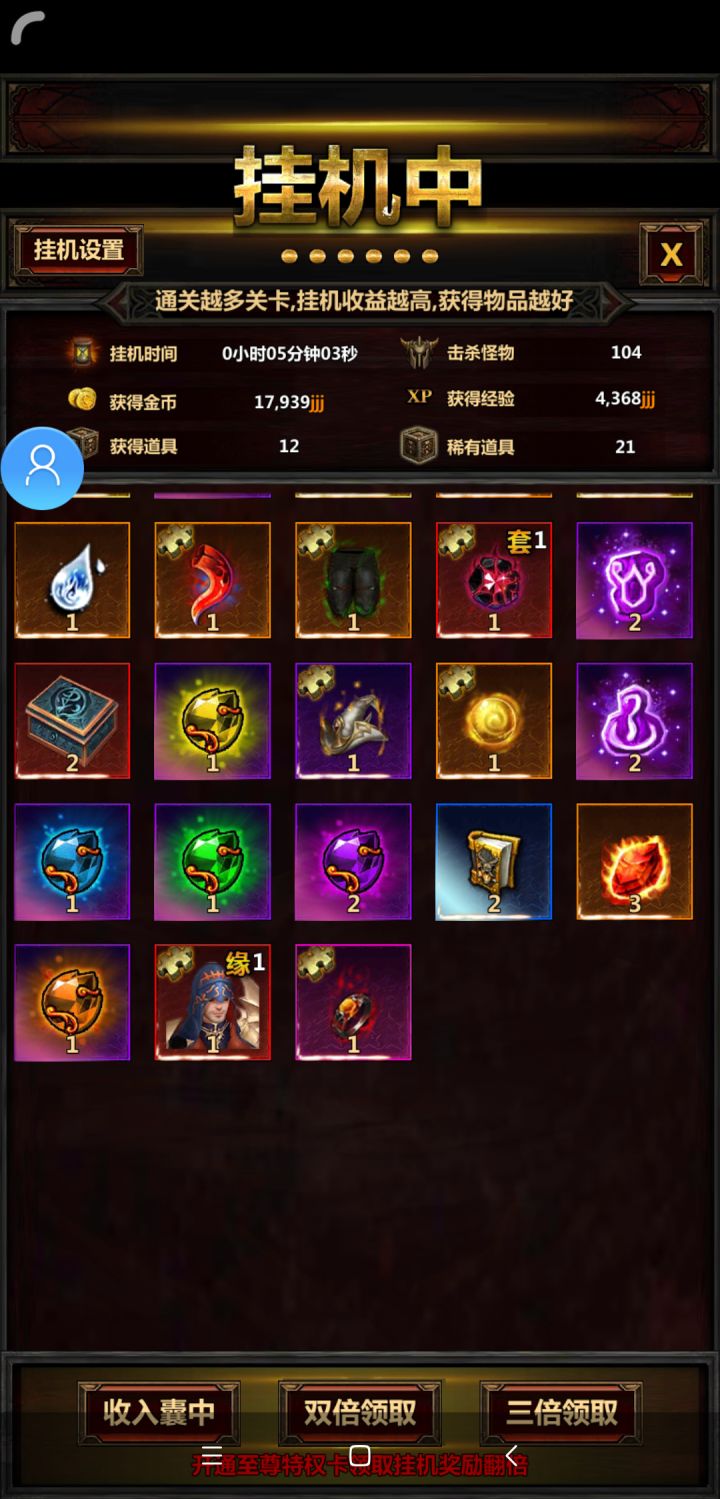 签到打卡截图