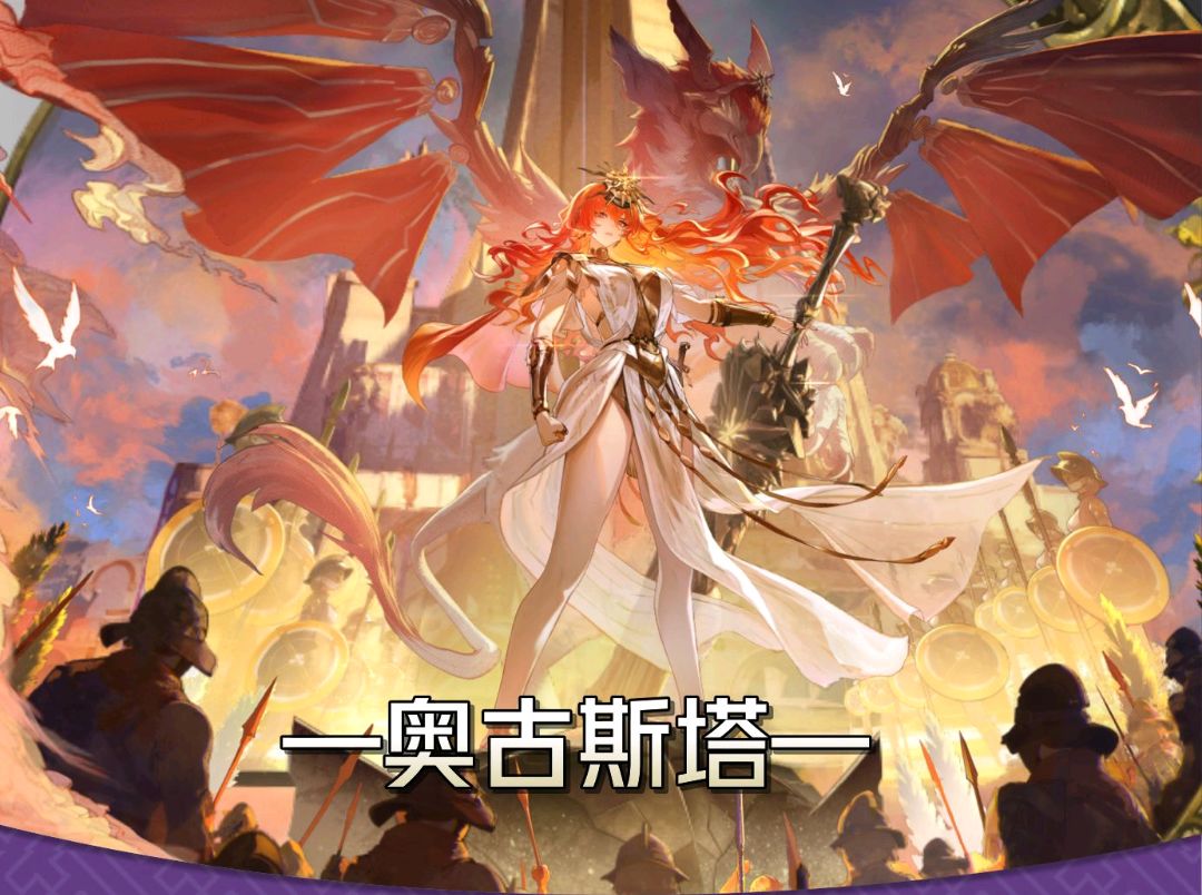 官方出皮肤好敷衍 4