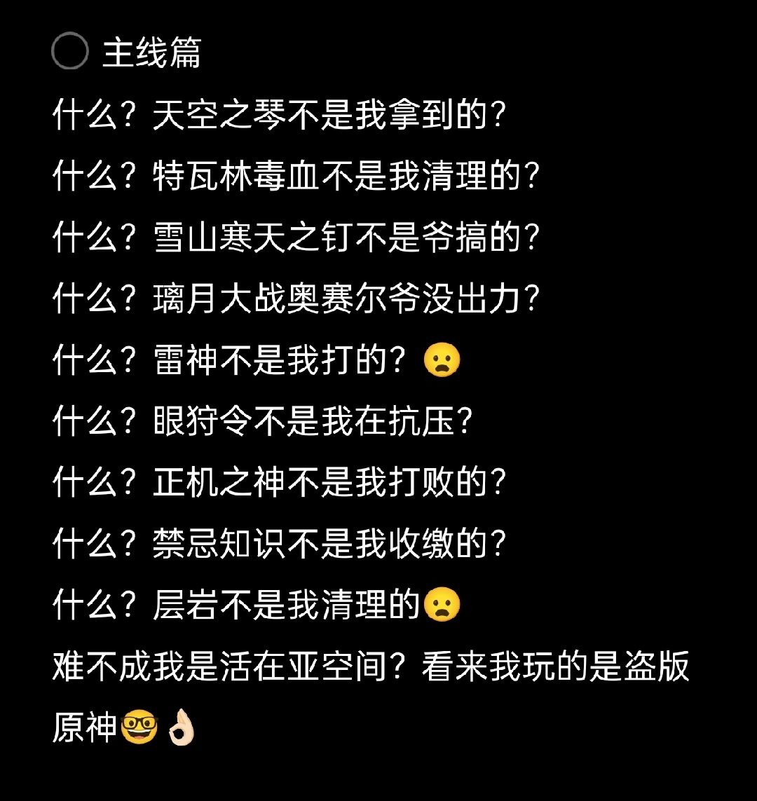 节奏合集 2