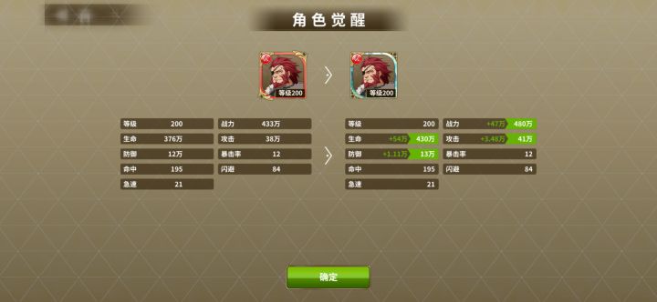从第一个难获取到终于第一个钻石神话级别截图