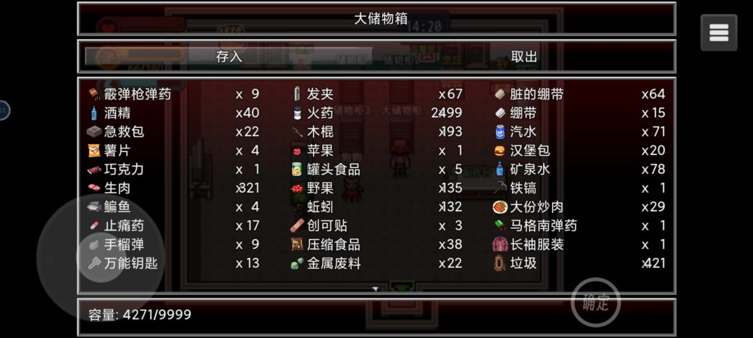 动态图片 3