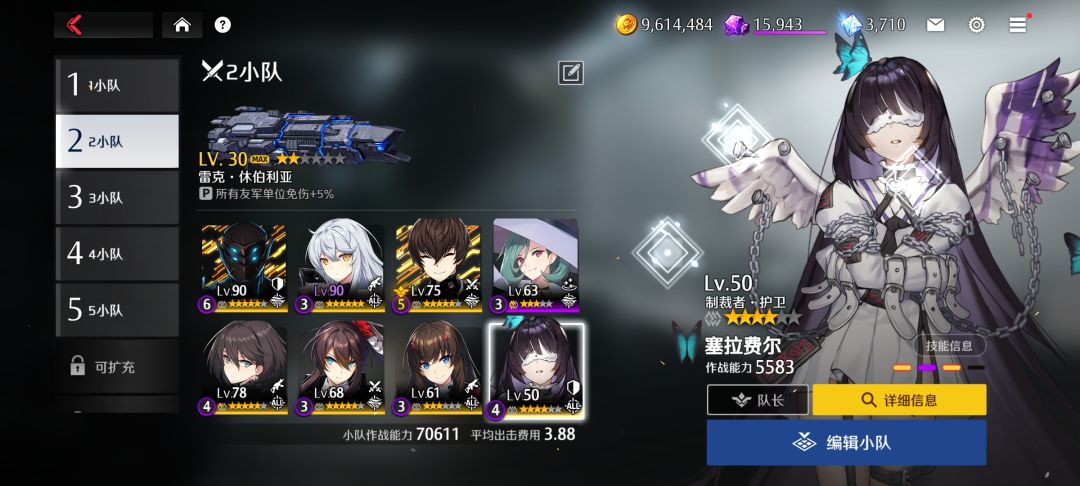 论手贱,呜呜呜 2