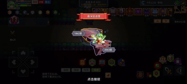 1200速森林2000层截图