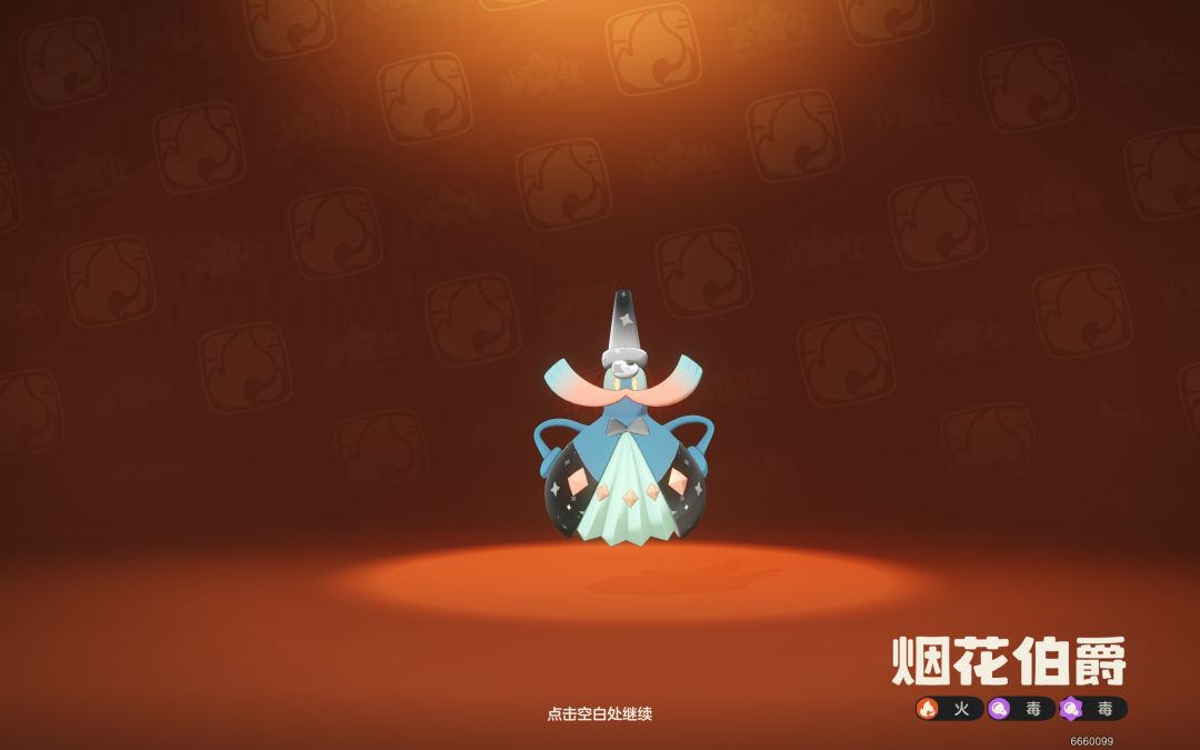 S2纪念🎉 3
