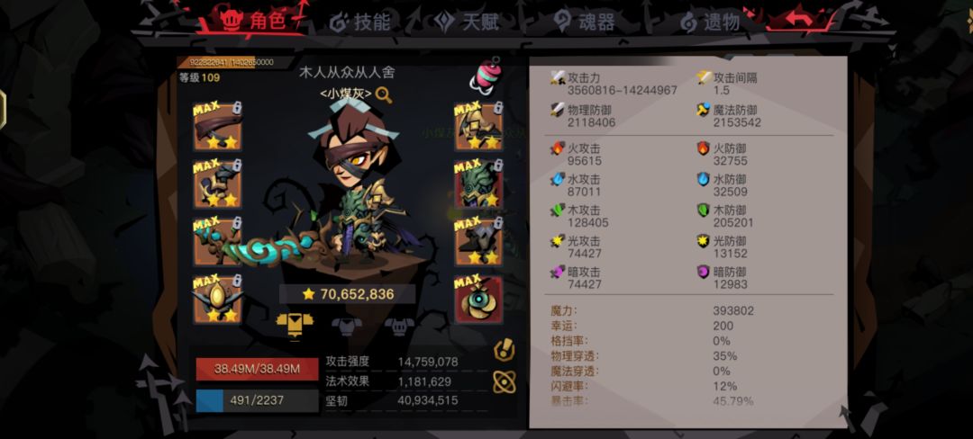 又过精14 2