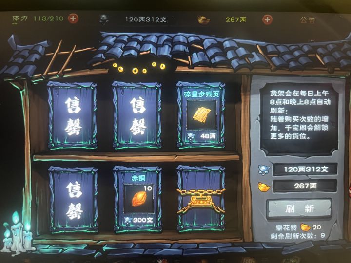 要不要买啊好贵截图