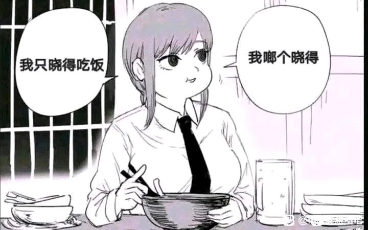 充值信息查询不到截图