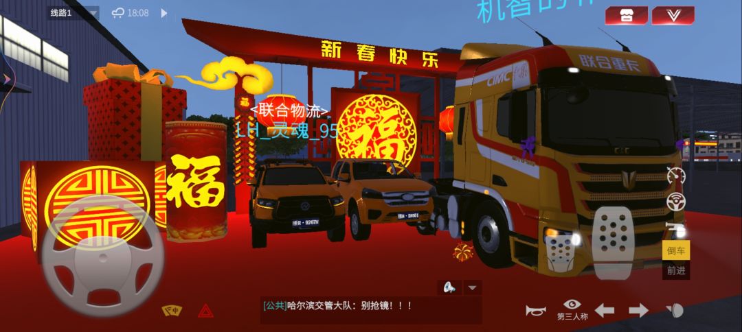 动态图片 2