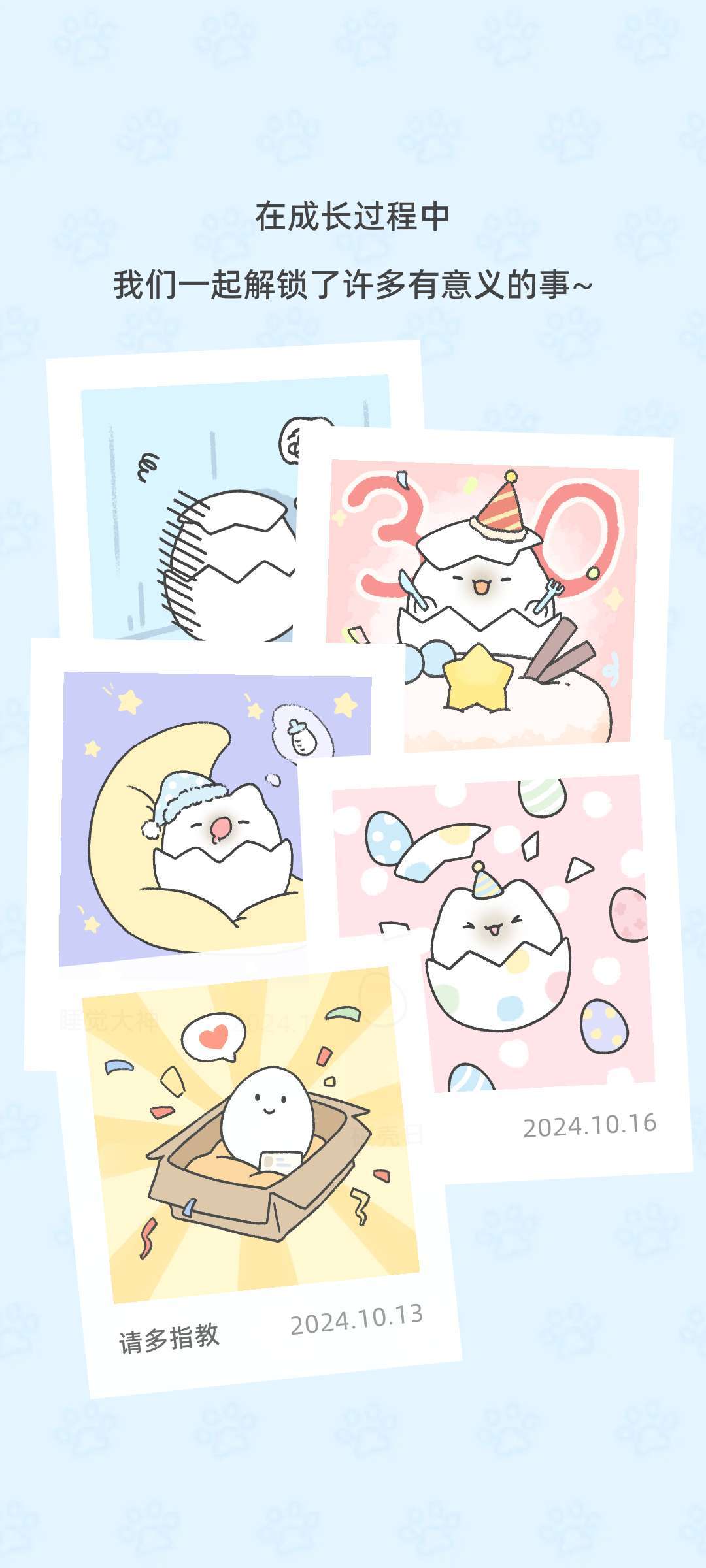 动态图片 8
