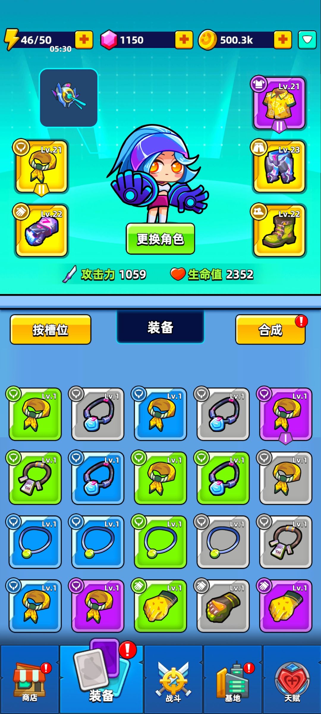 入坑1.5周,更新后的看法 1