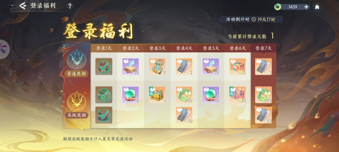 妙香了借前主文案 1