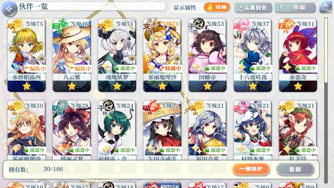 上周刚入坑的,请教各位大佬 1