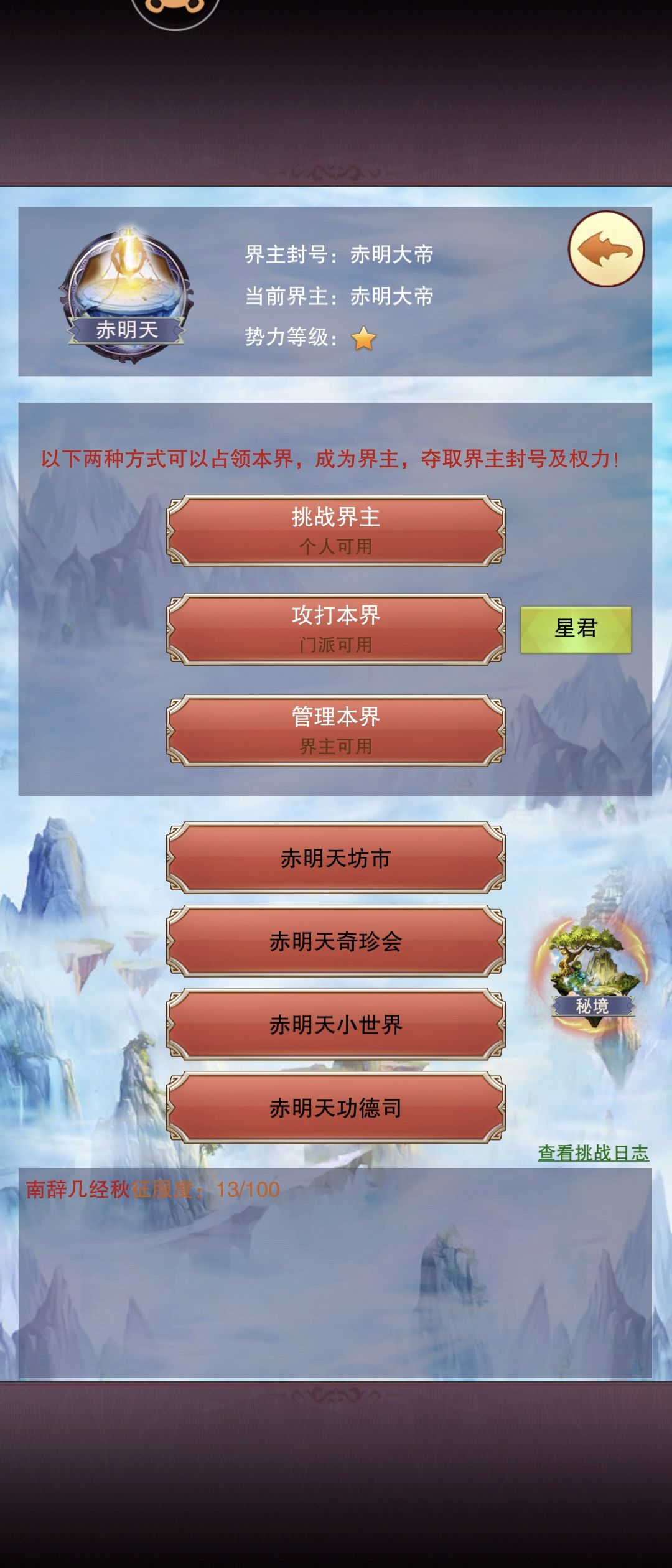 天七刻字 2