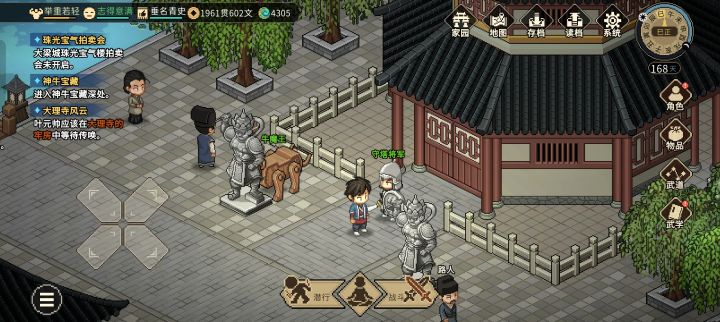 。。。截图