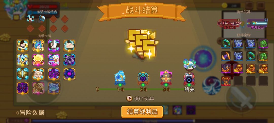 打卡!我的猎魔之路! 1