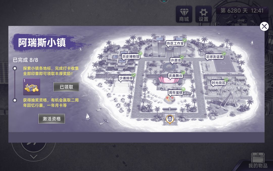 渠道服不能抽奖? 1