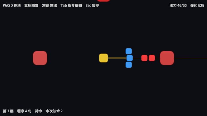[2026聚光灯开发日志]Day8 回档，重做截图