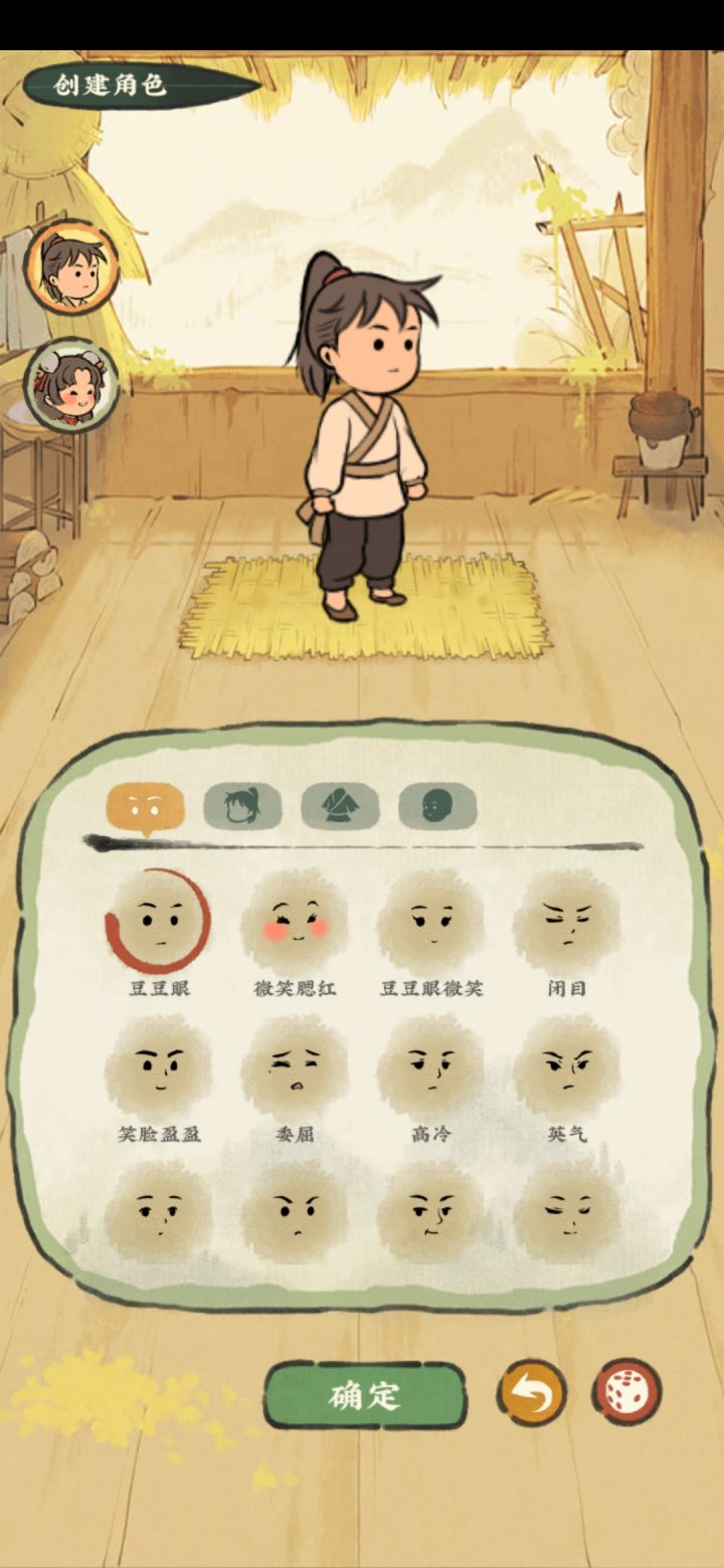 能玩了家人们截图