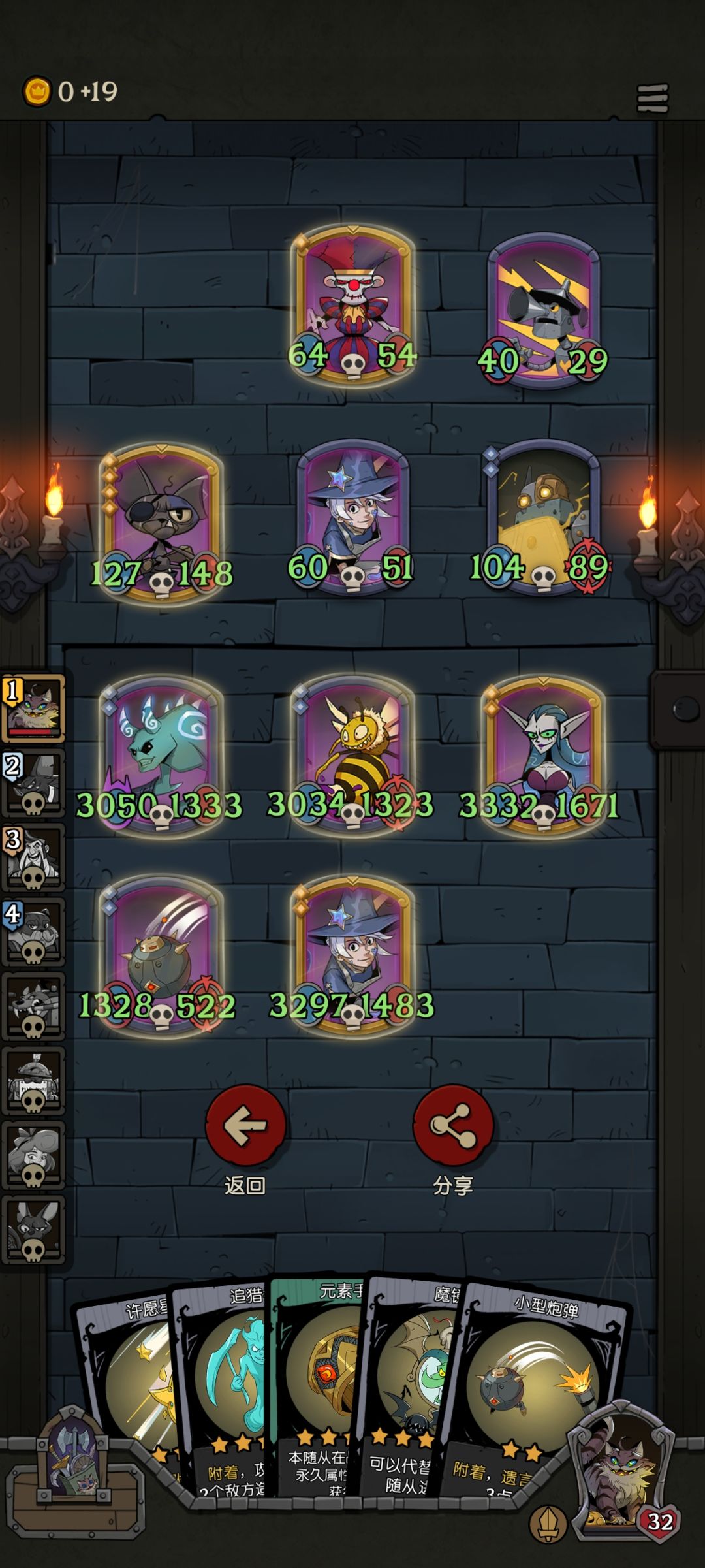 大成流派：成长贴膜下地流。截图