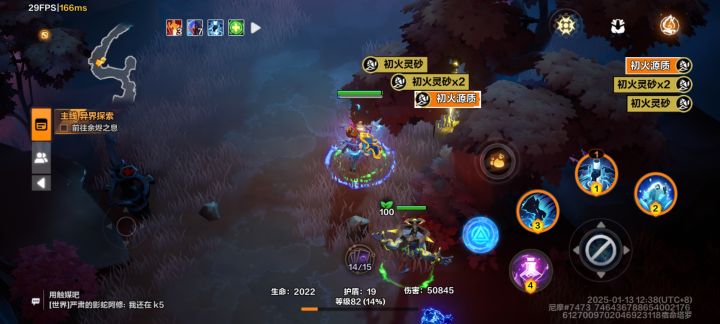第一个火，以此纪念，哈哈哈哈哈#火炬之光无限截图