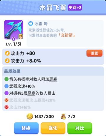 零氪玩家武器推荐