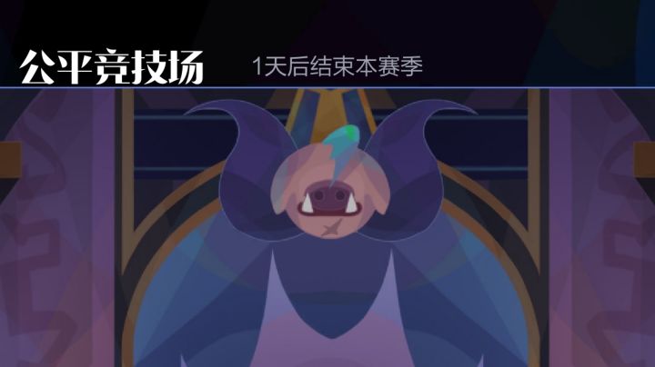 新规则可能让公平竞技一局定胜负截图