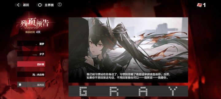 回归辣!!截图